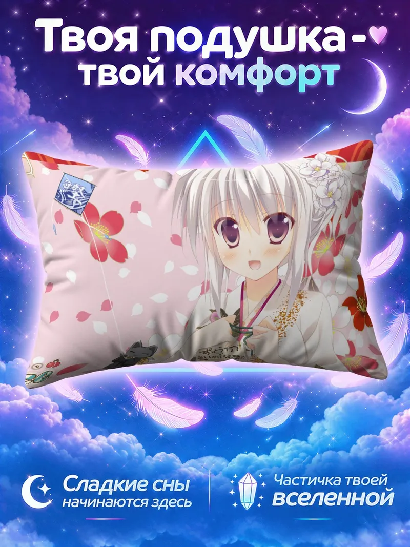 Подушка Белокурая кошка с талисманом среди лепестков