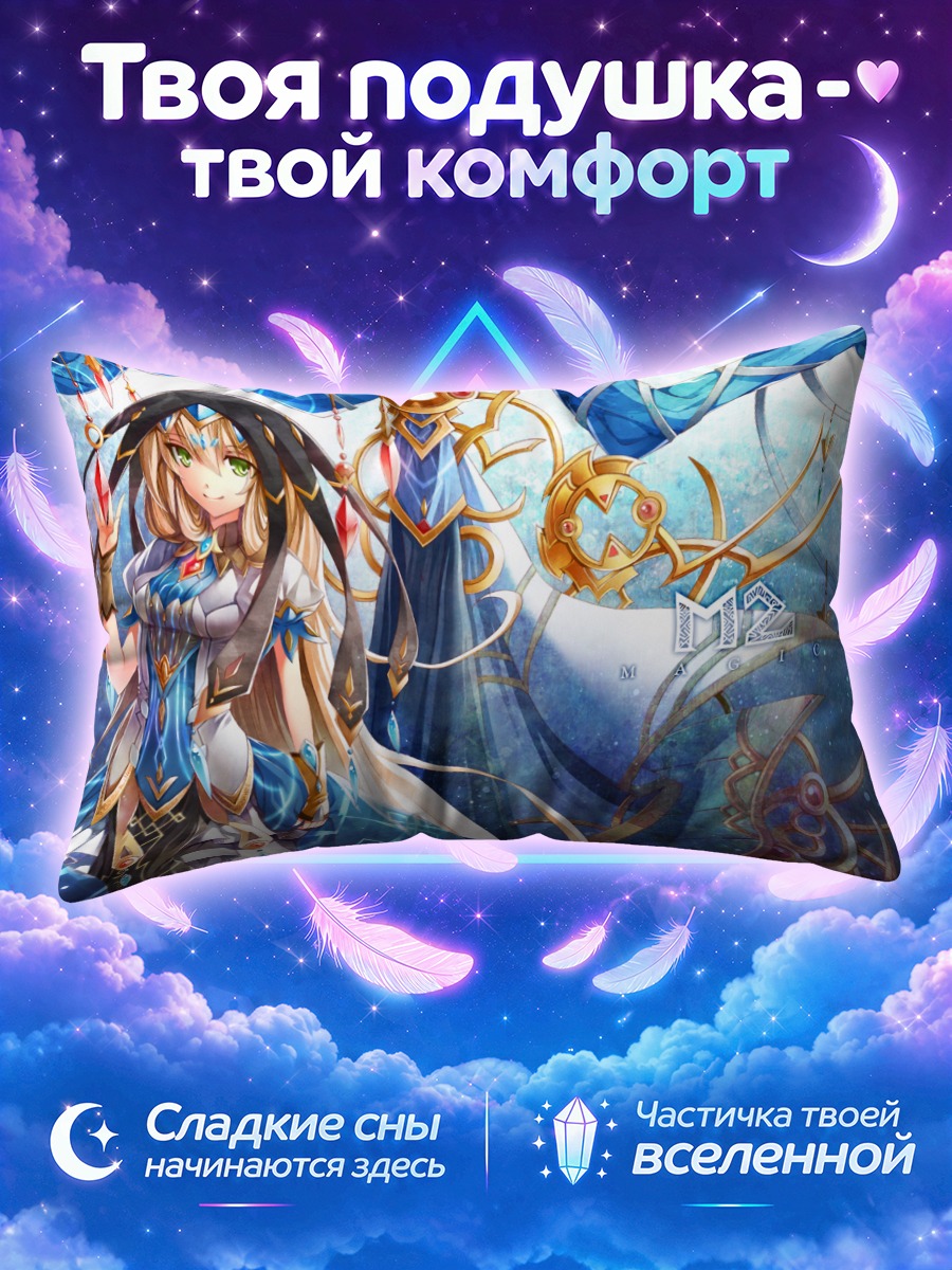 Подушка Блондинка в лазури
