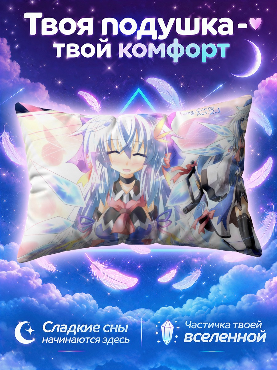 Подушка Сирно в синеве