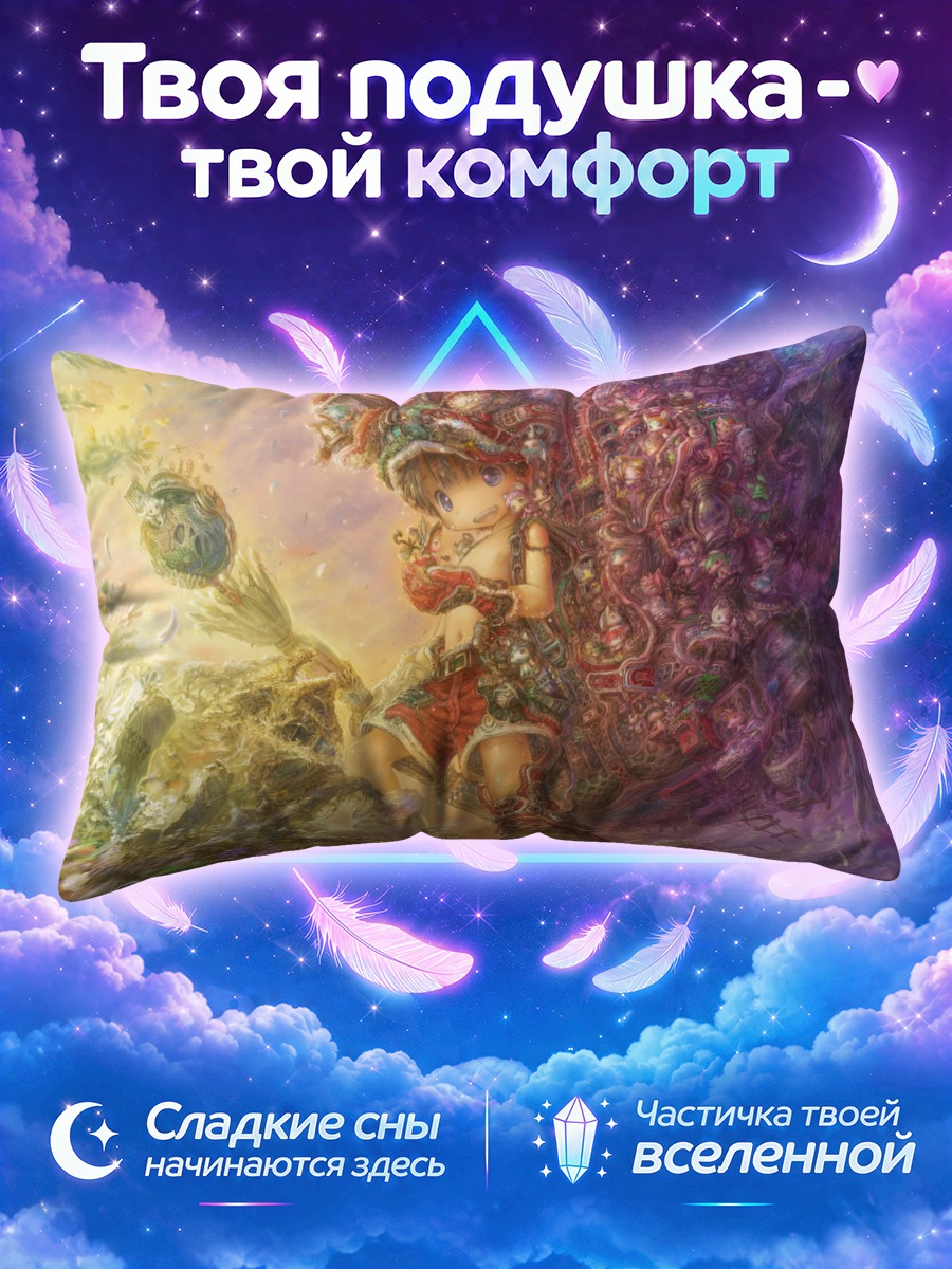 Подушка Мальчик в шляпе