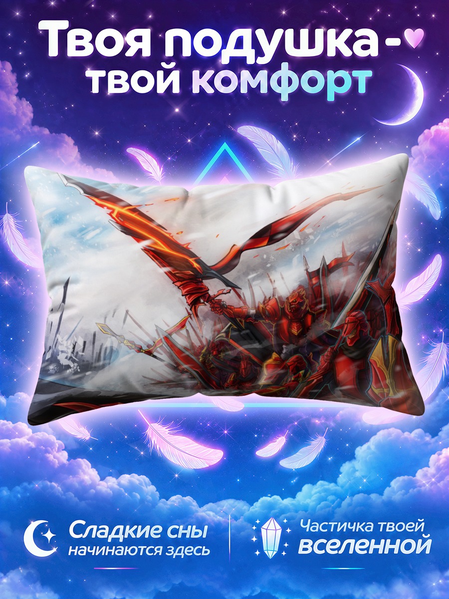 Подушка Кровавая битва воинов