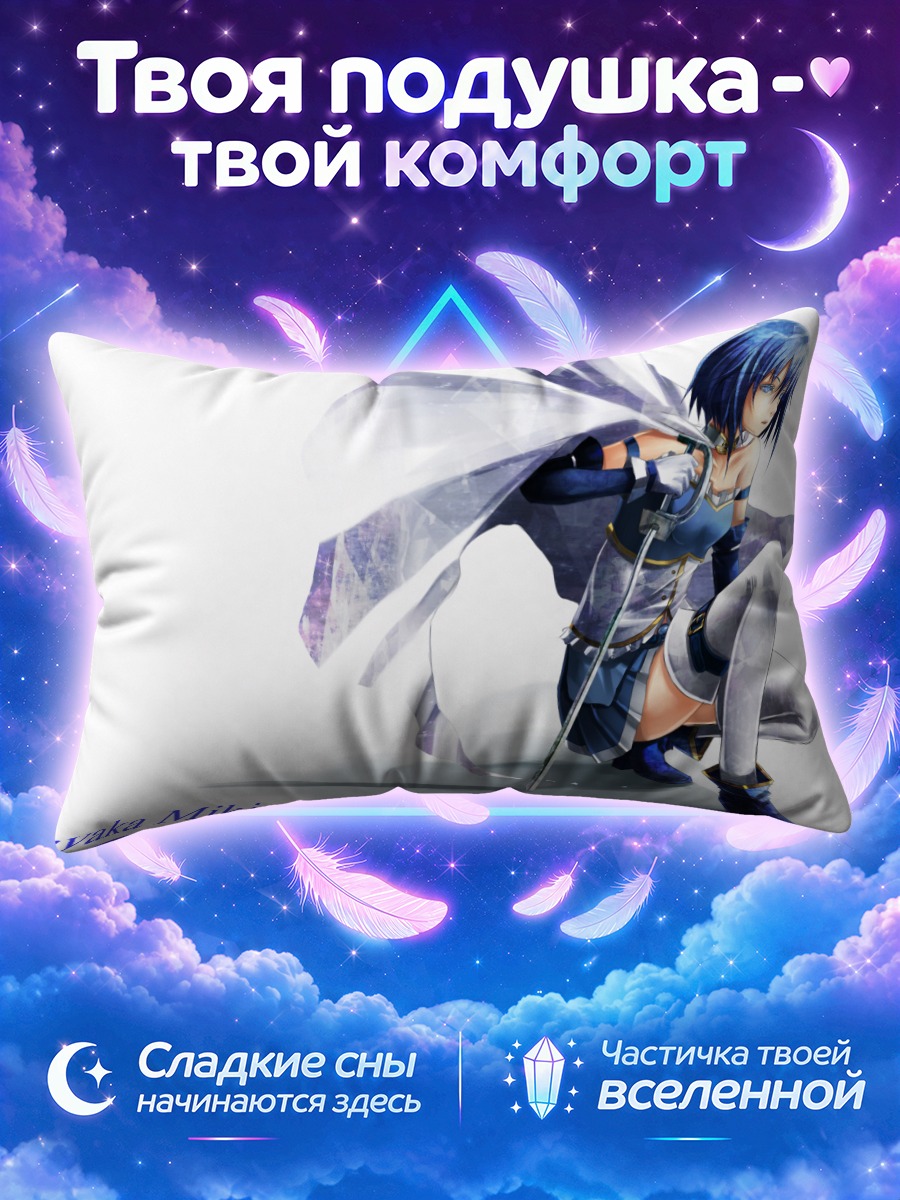 Подушка Саяка Мики в плаще с мечом