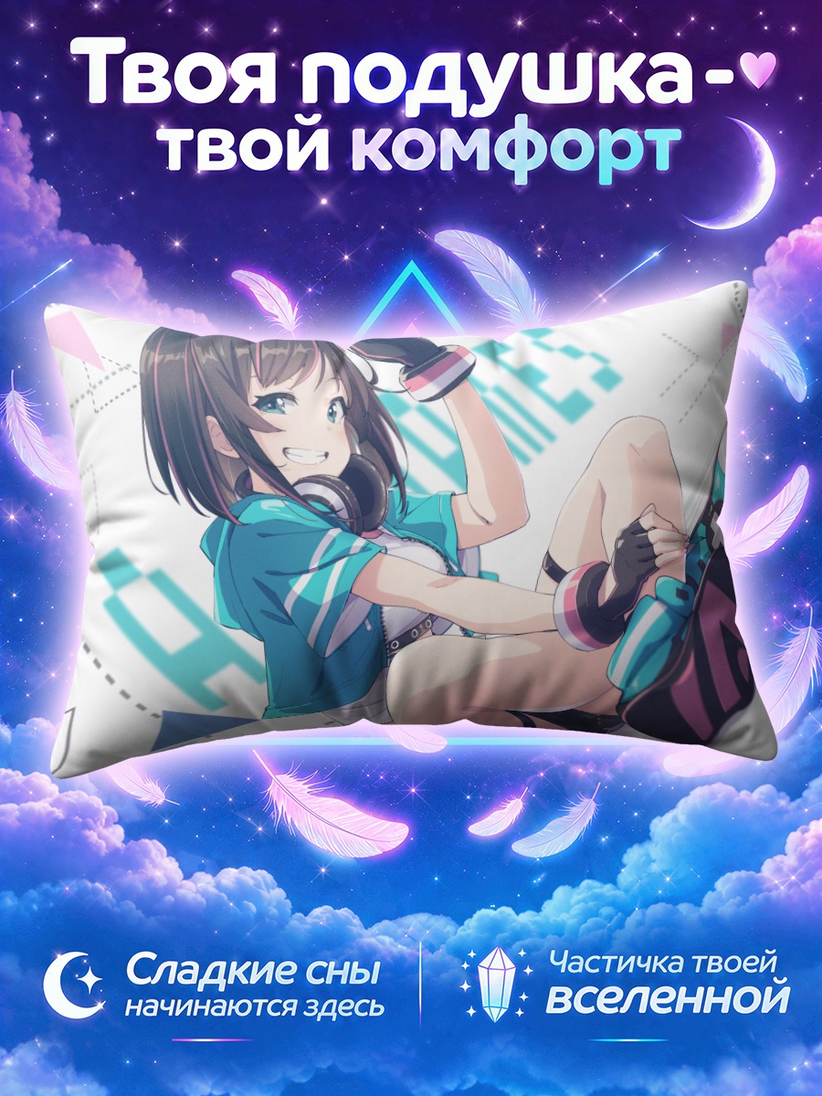 Подушка Кизуна Аи в наушниках