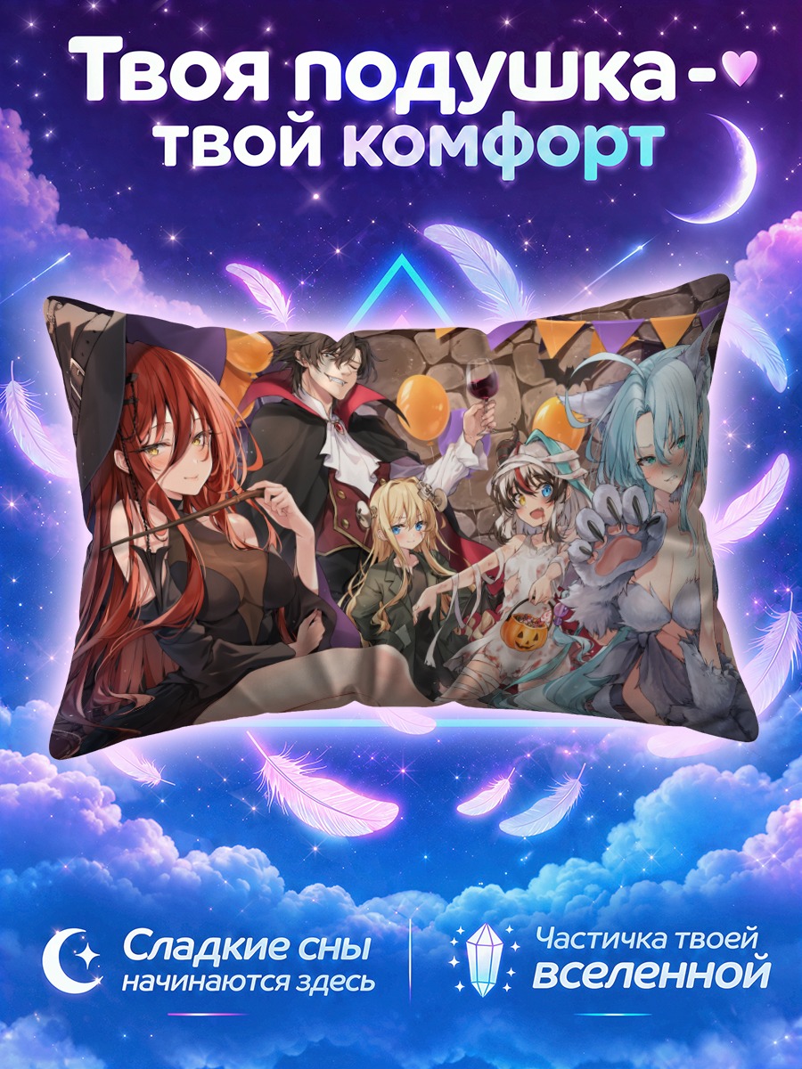 Подушка Агент Шесть и команда