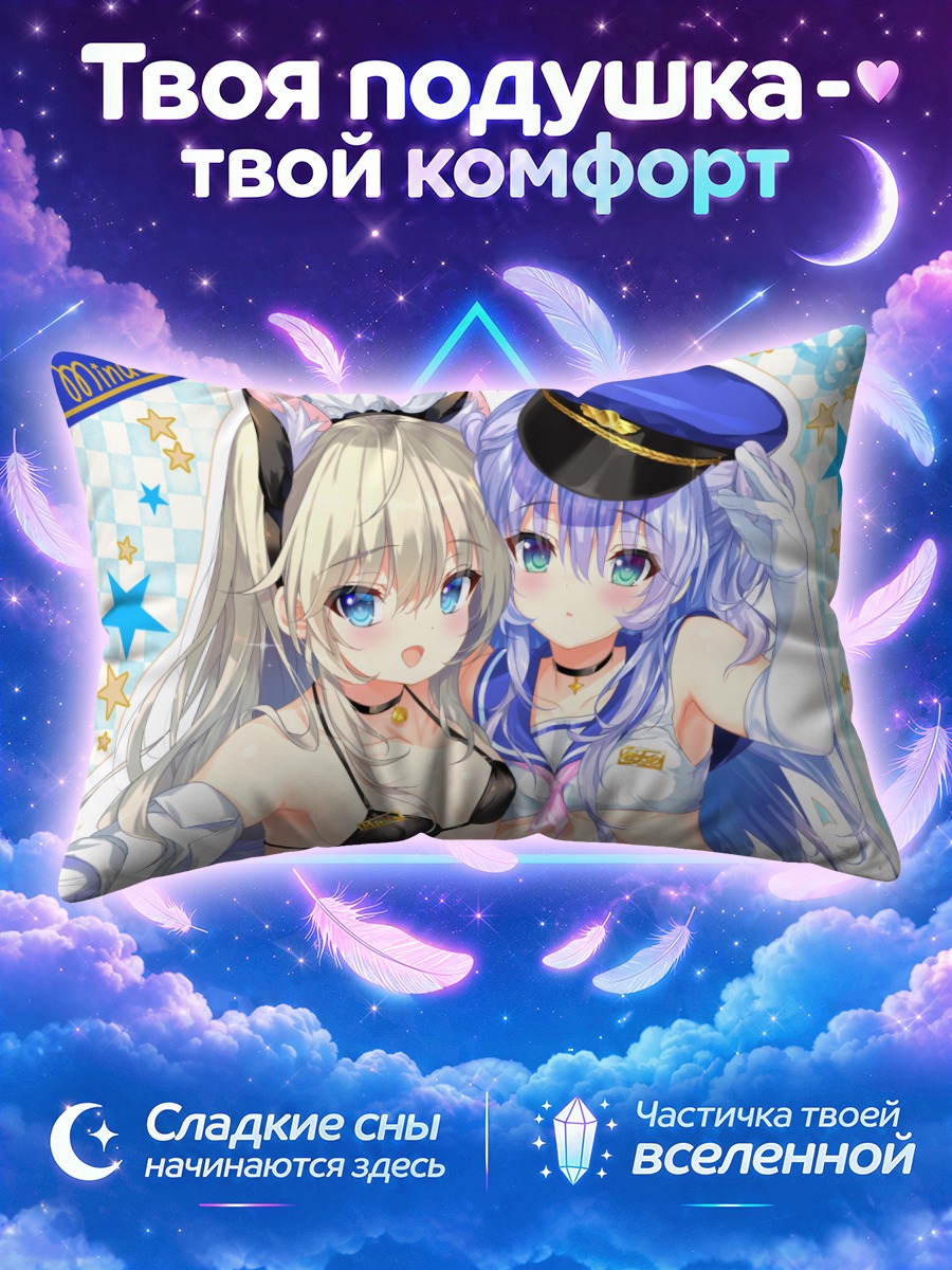 Подушка Кошкодевочки в бикини и фуражке