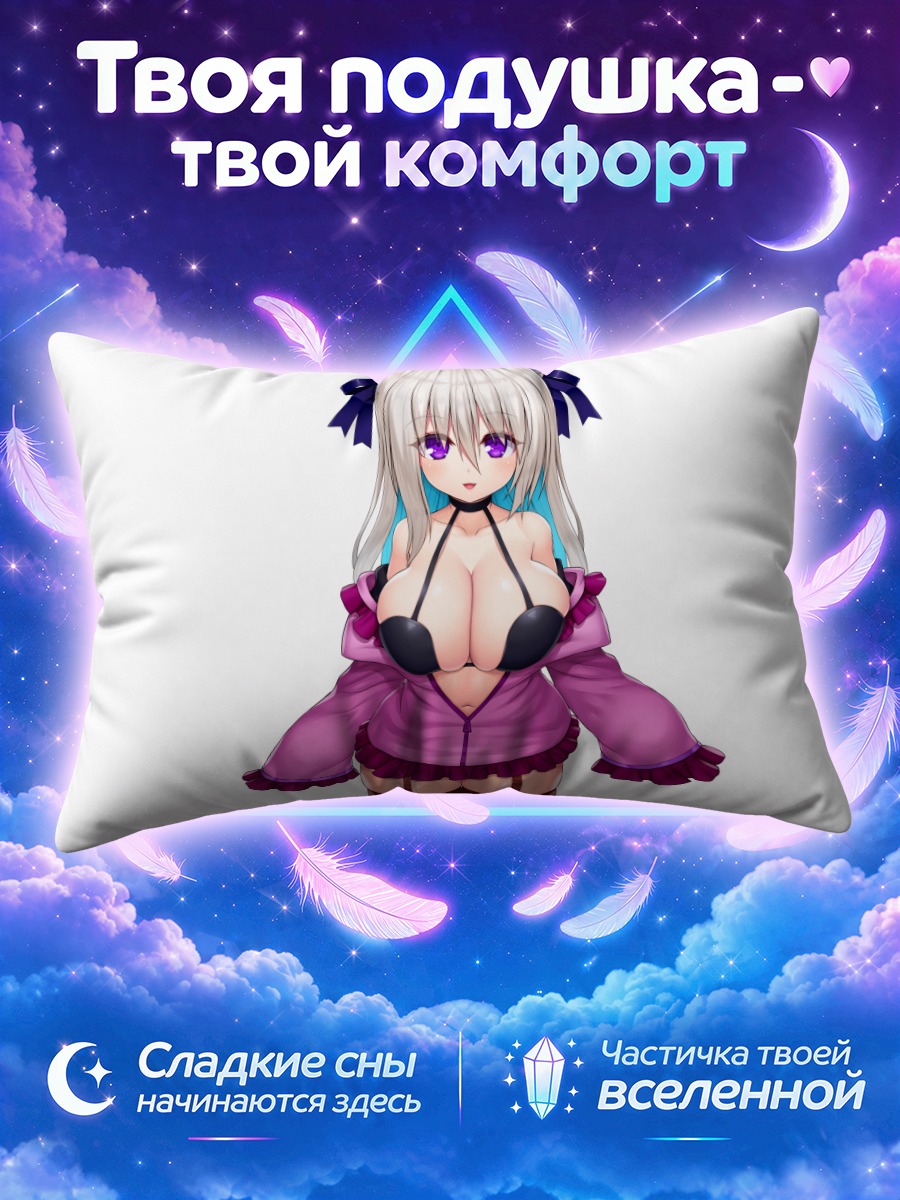 Подушка Кошка в худи