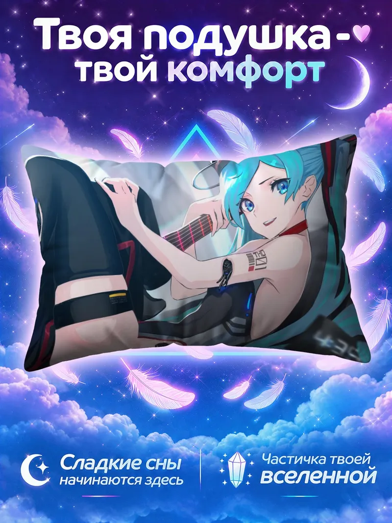 Подушка Мику Хацунэ в технокостюме