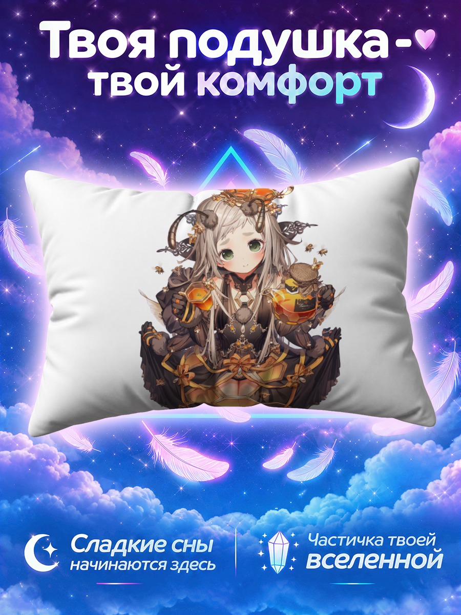 Подушка Девочка в меду