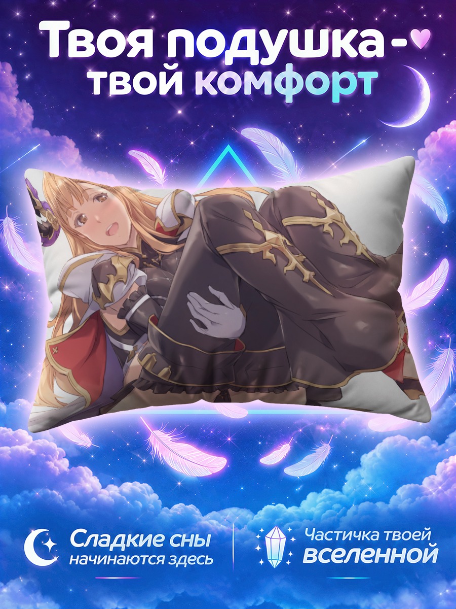 Подушка Сонг в платье