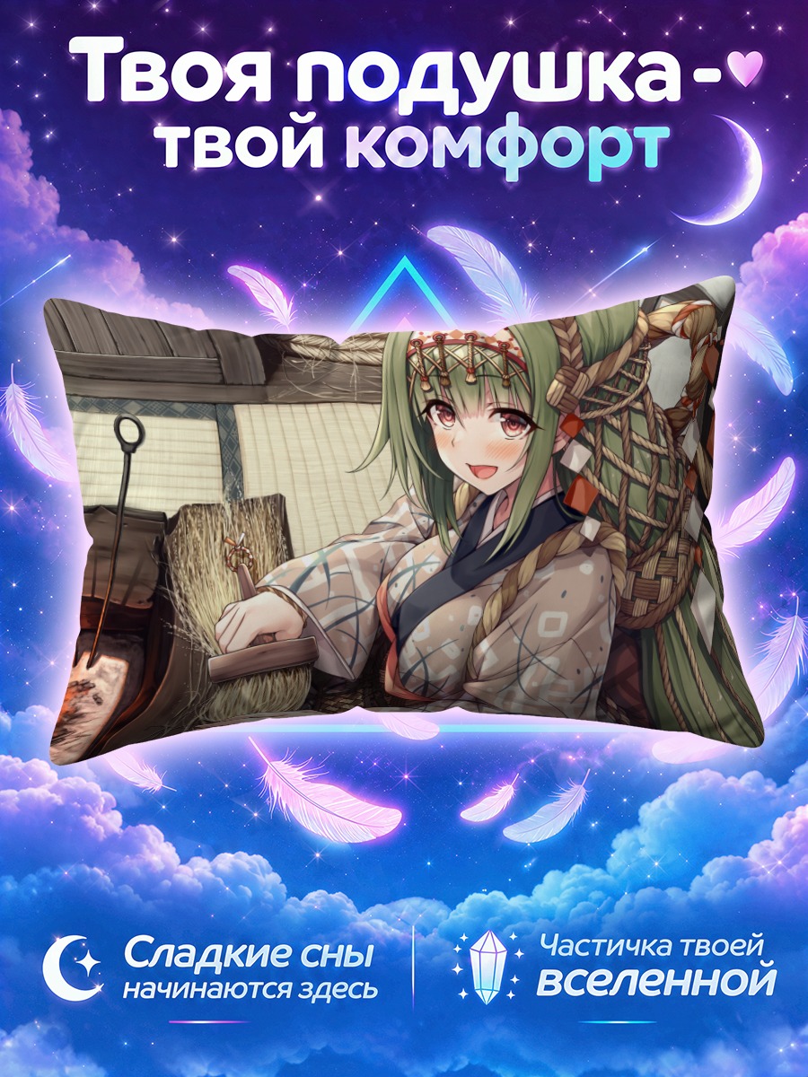 Подушка Монобено в кимоно