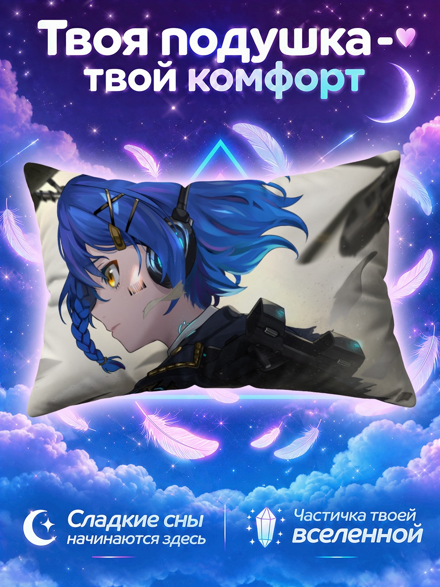 Подушка Мику Хацунэ техник
