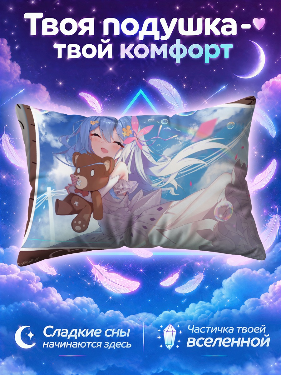 Подушка Мику Хацунэ на воздушном снимке
