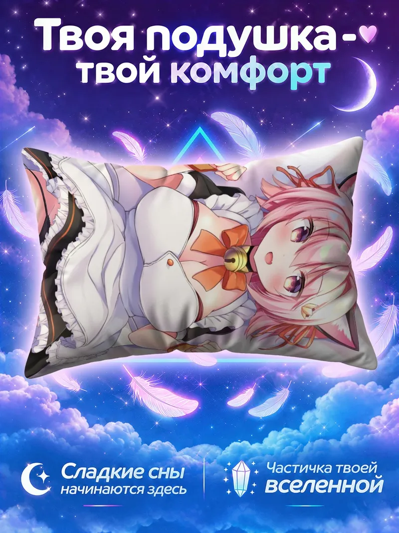 Подушка Тама в фартуке