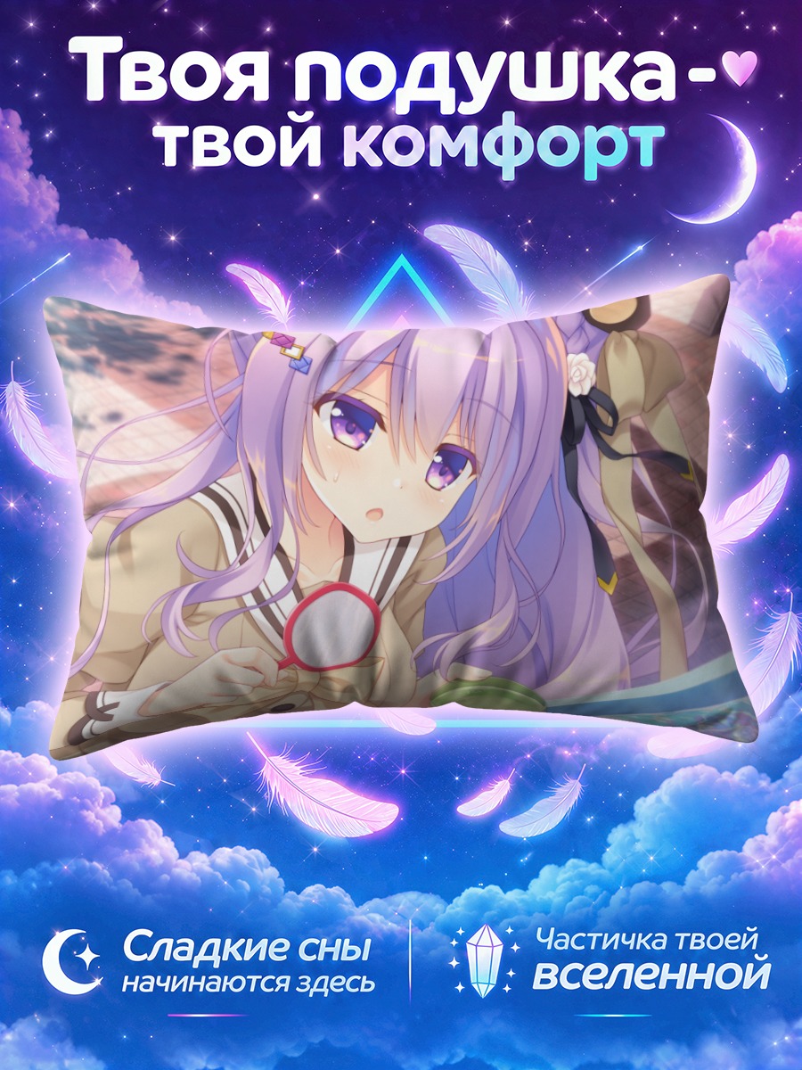 Подушка Роуз Ооцу у бассейна
