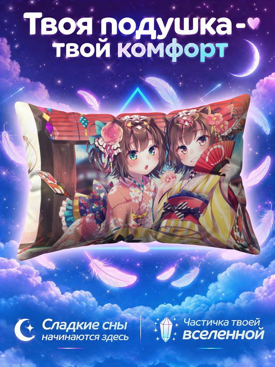Подушка Девушки с веером у красных жалюзи