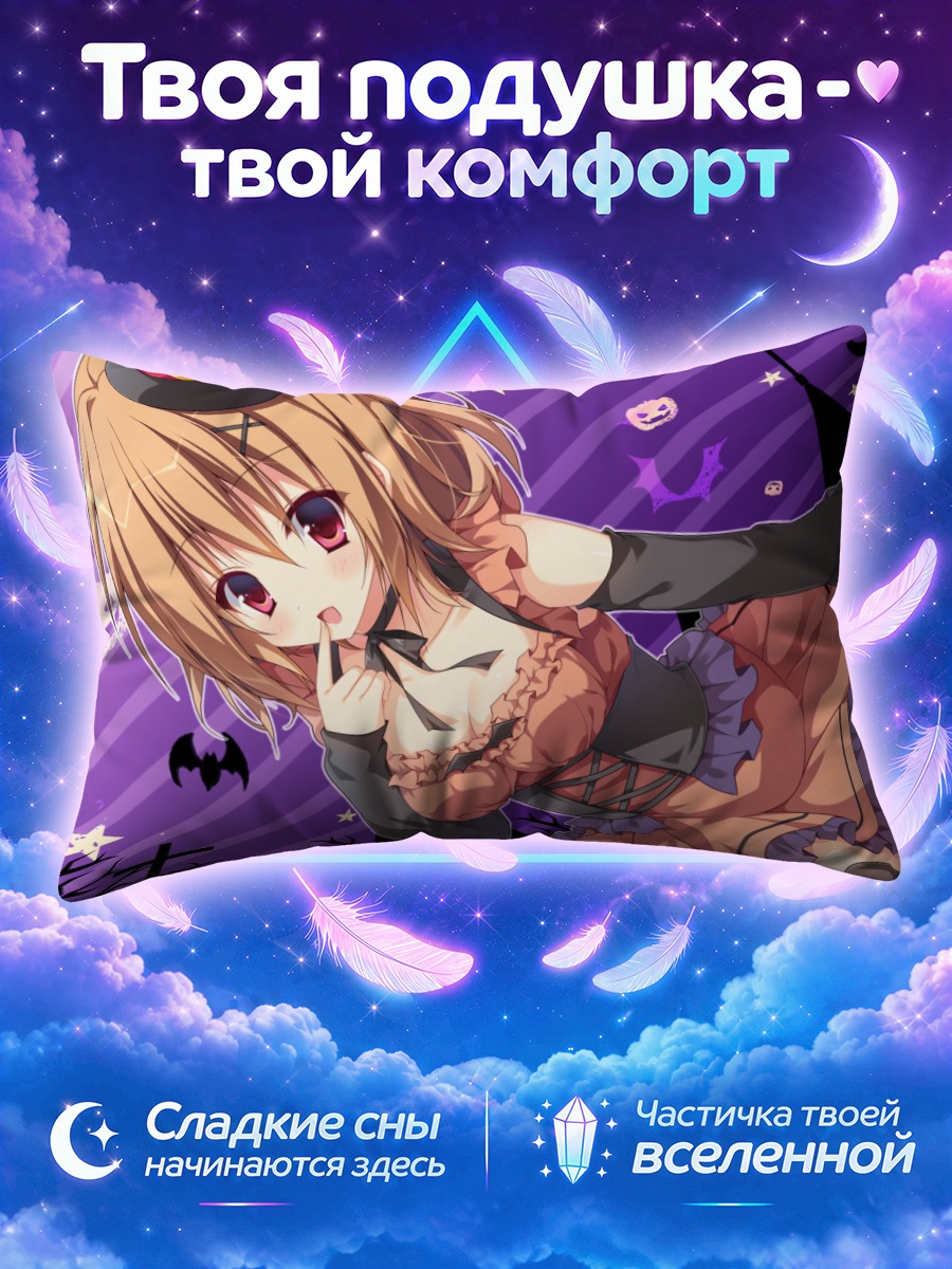 Подушка Девушка в ведьминой шляпе на фиолетовом фоне