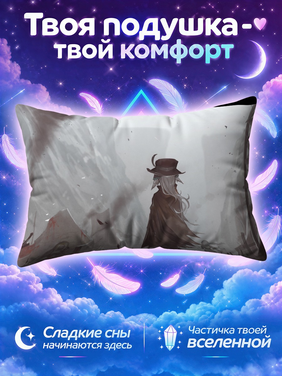 Подушка Пустынный лагерь