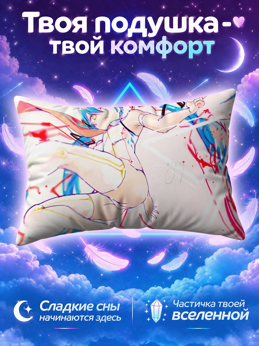 Подушка Мику Хацунэ в цветных всплесках