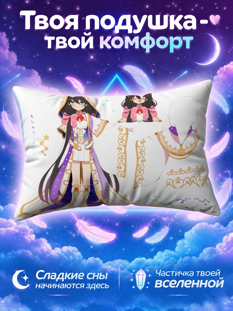 Подушка Куронеко в платье