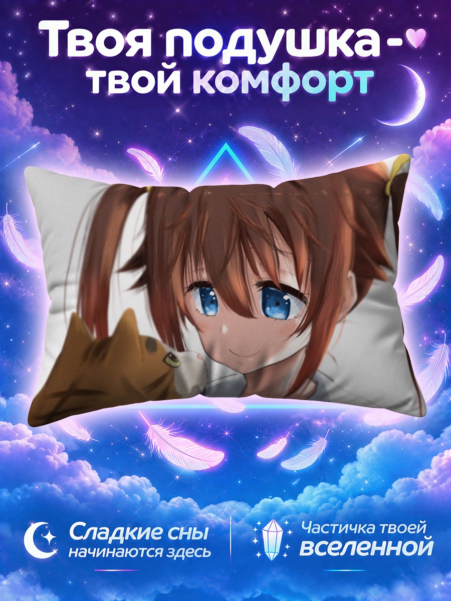 Подушка Мисаки Акэно с котом