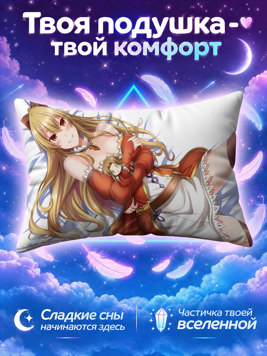 Подушка Вира в платье