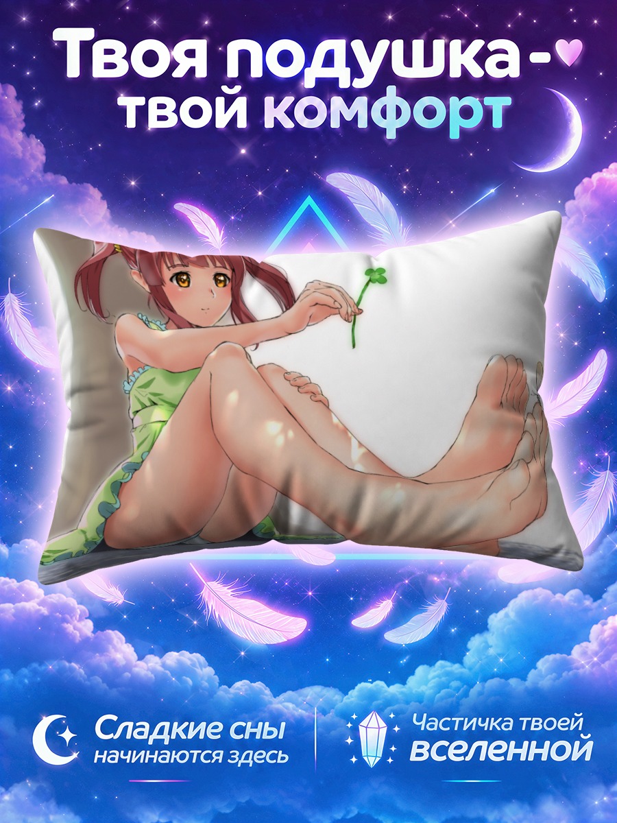 Подушка Тиэри Огата с клевером