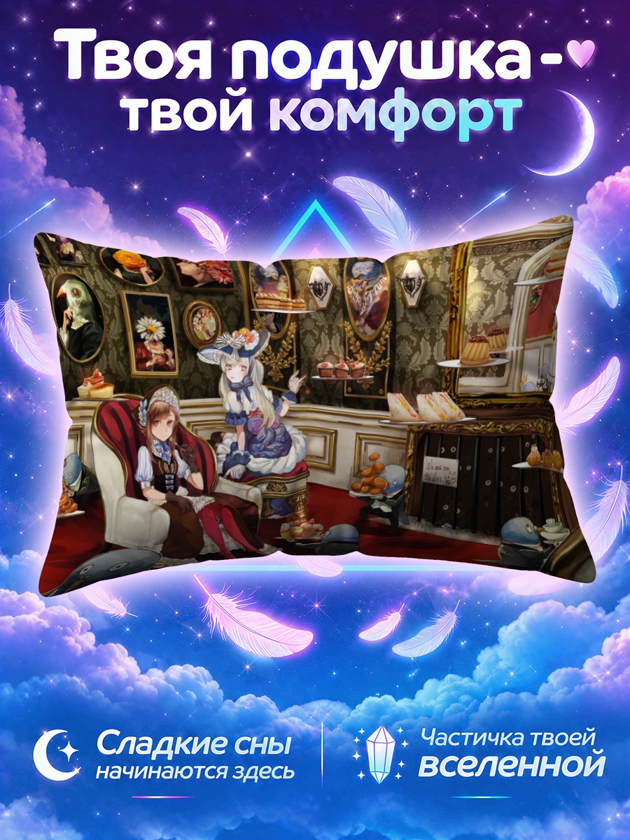 Подушка Девушки в стиле лолиты