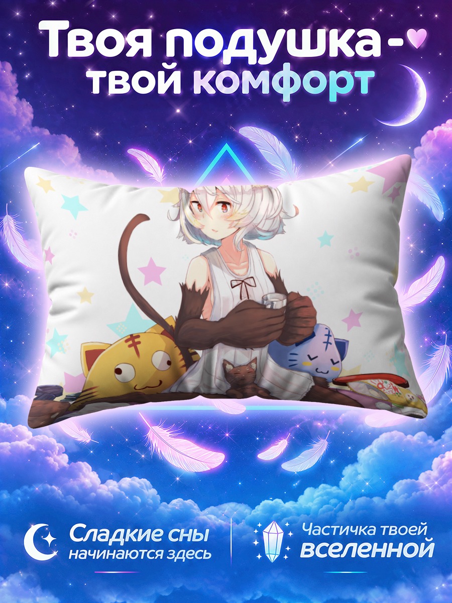 Подушка Кошкодевочка с котёнком на коленях