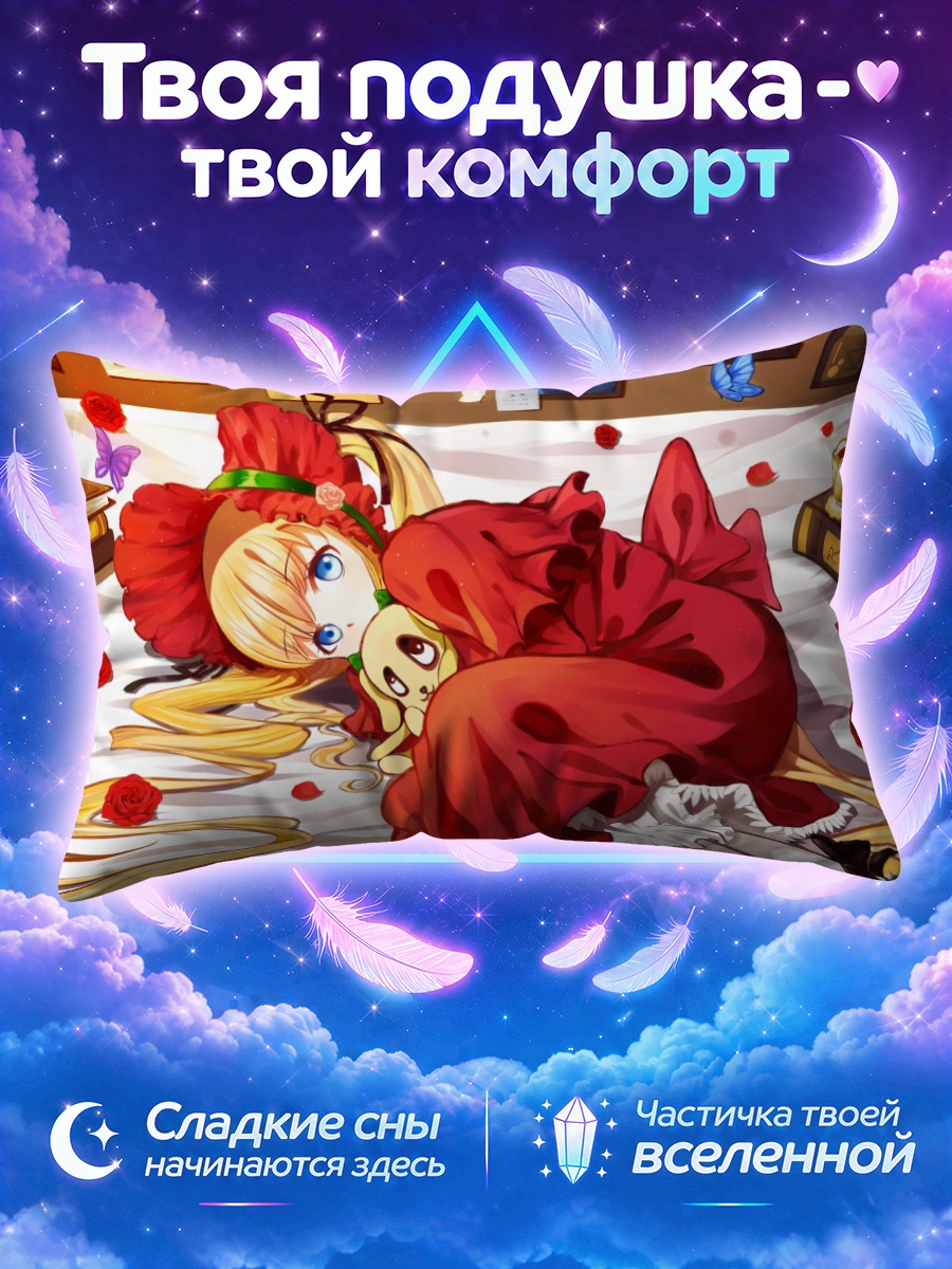 Подушка Шинку в розах