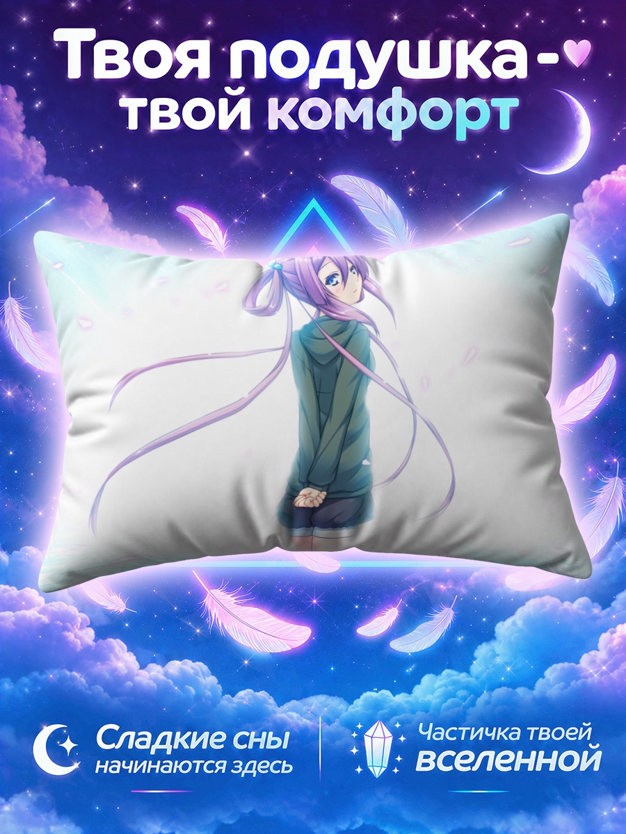 Подушка Мочико Кёгецу в лепестках