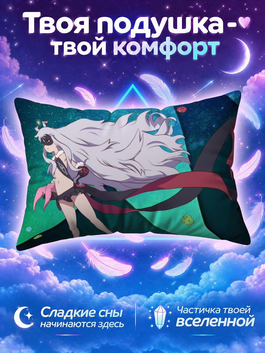 Подушка Кате Хошимия в космосе