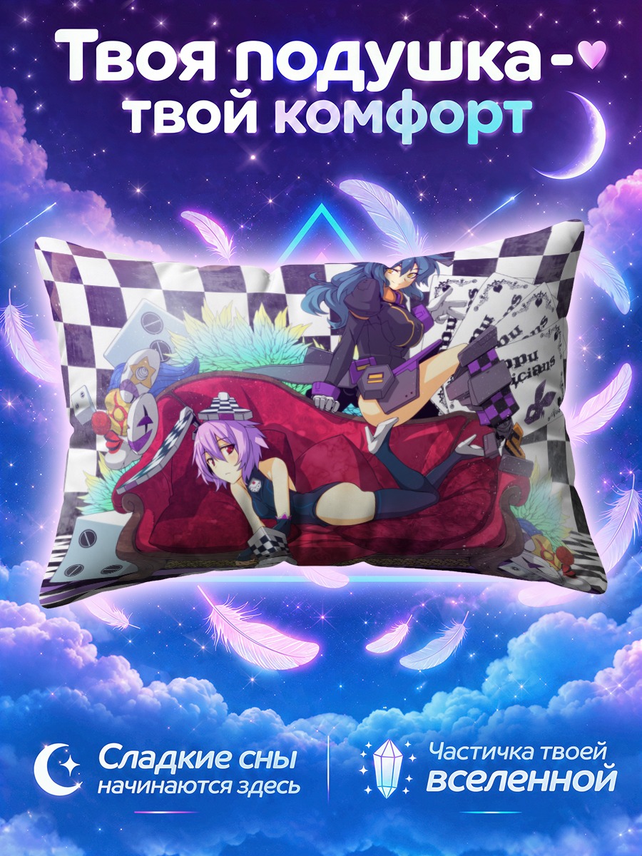Подушка Пэтти Лоп на диване