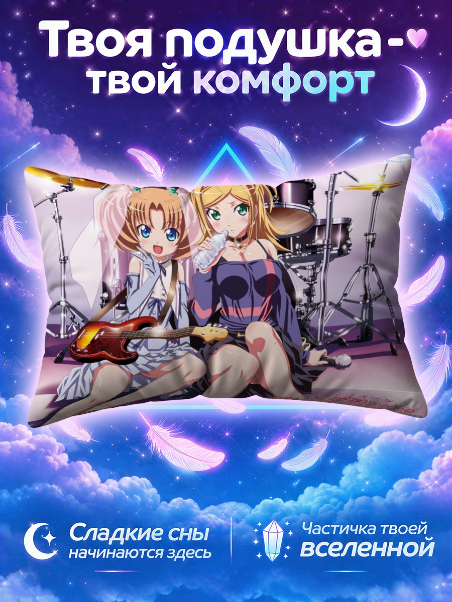 Подушка Мики Кашивара с гитарой