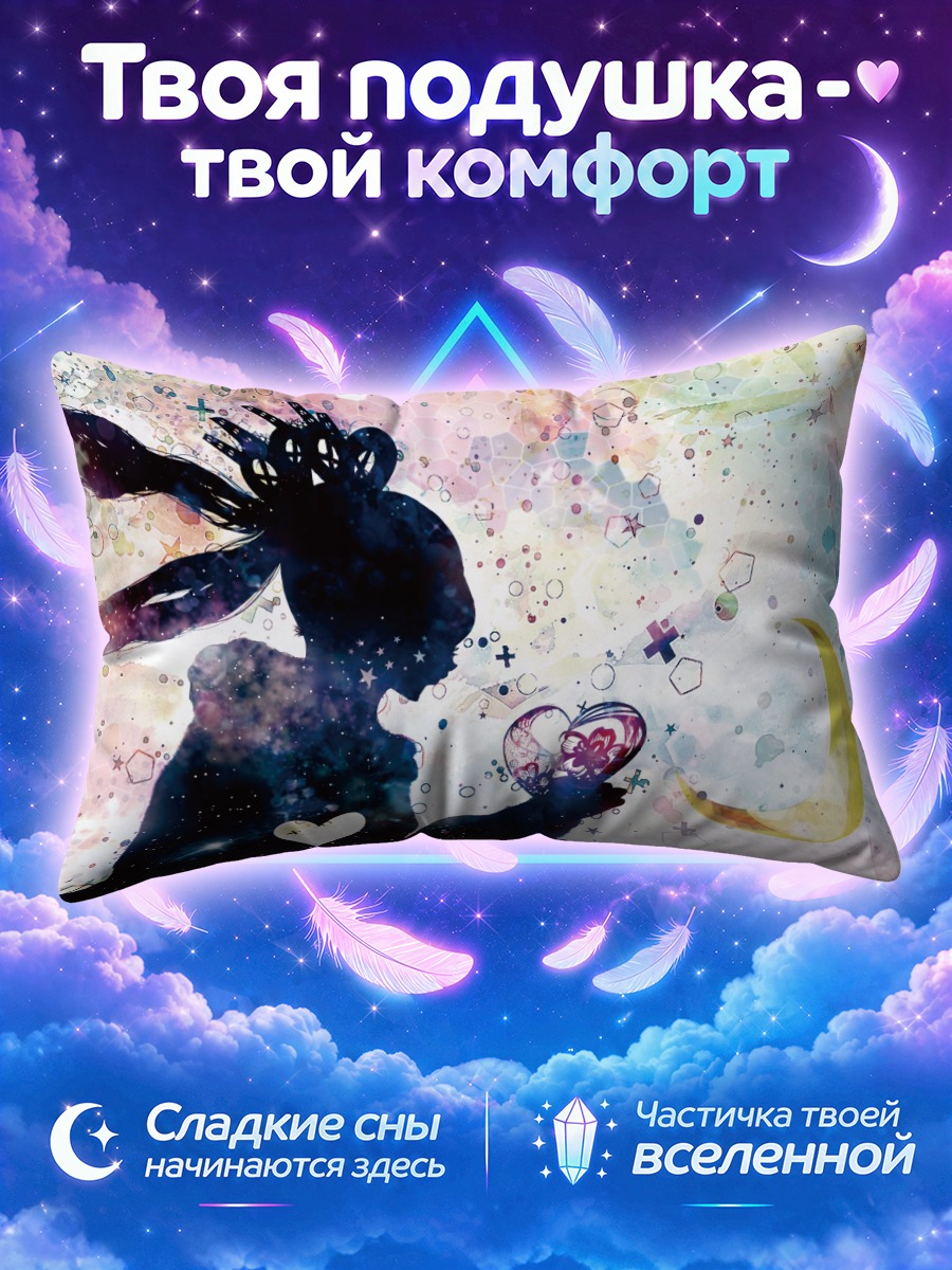 Подушка Мику Хацунэ и луна