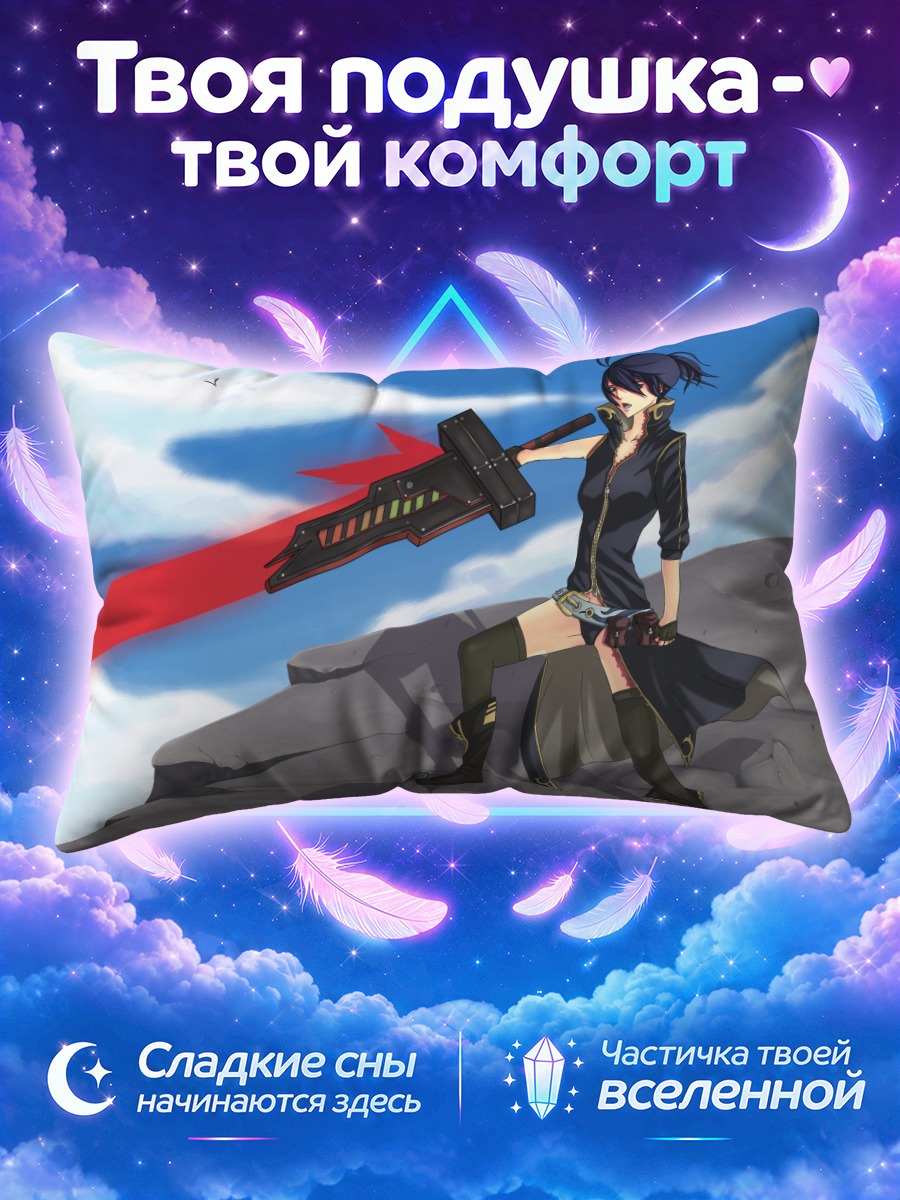 Подушка Аю с мечом
