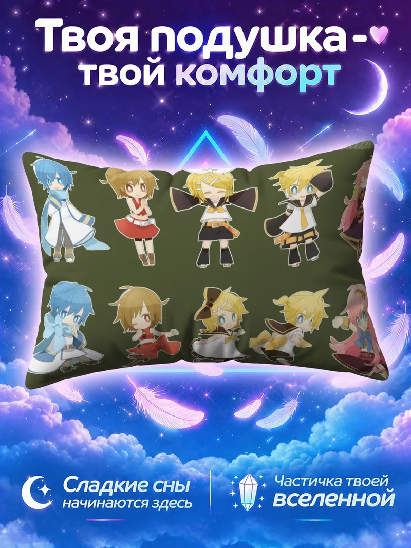 Подушка Мику Хацунэ и друзья в двух рядах