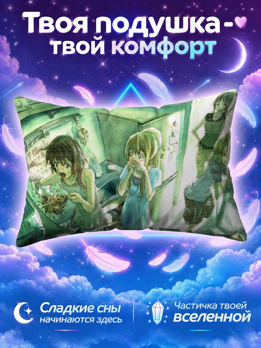 Подушка К-он на кухне