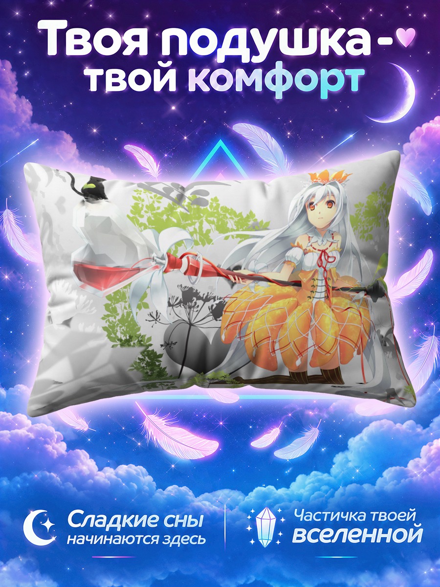 Подушка Белокосая девушка с кошкой на ветке