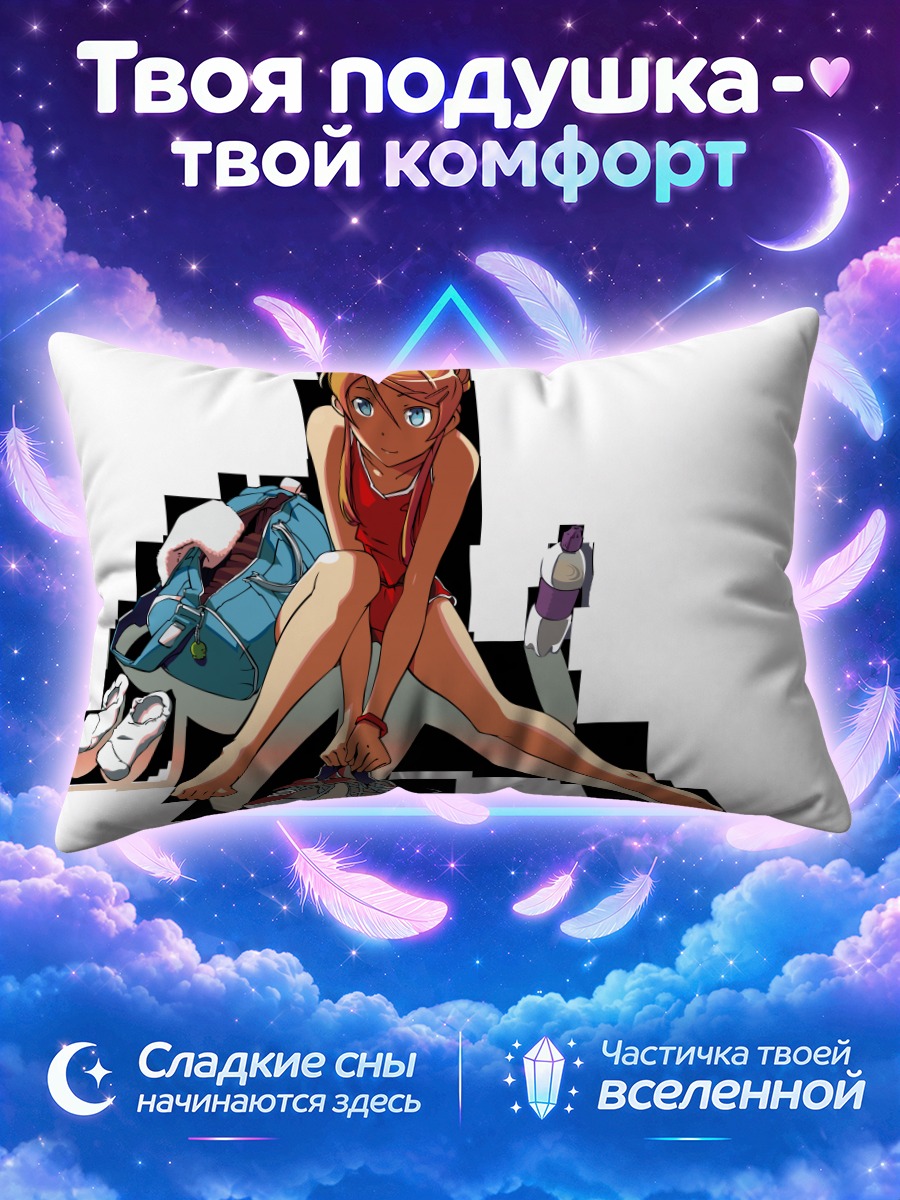Подушка Кирино Косака в спортивном