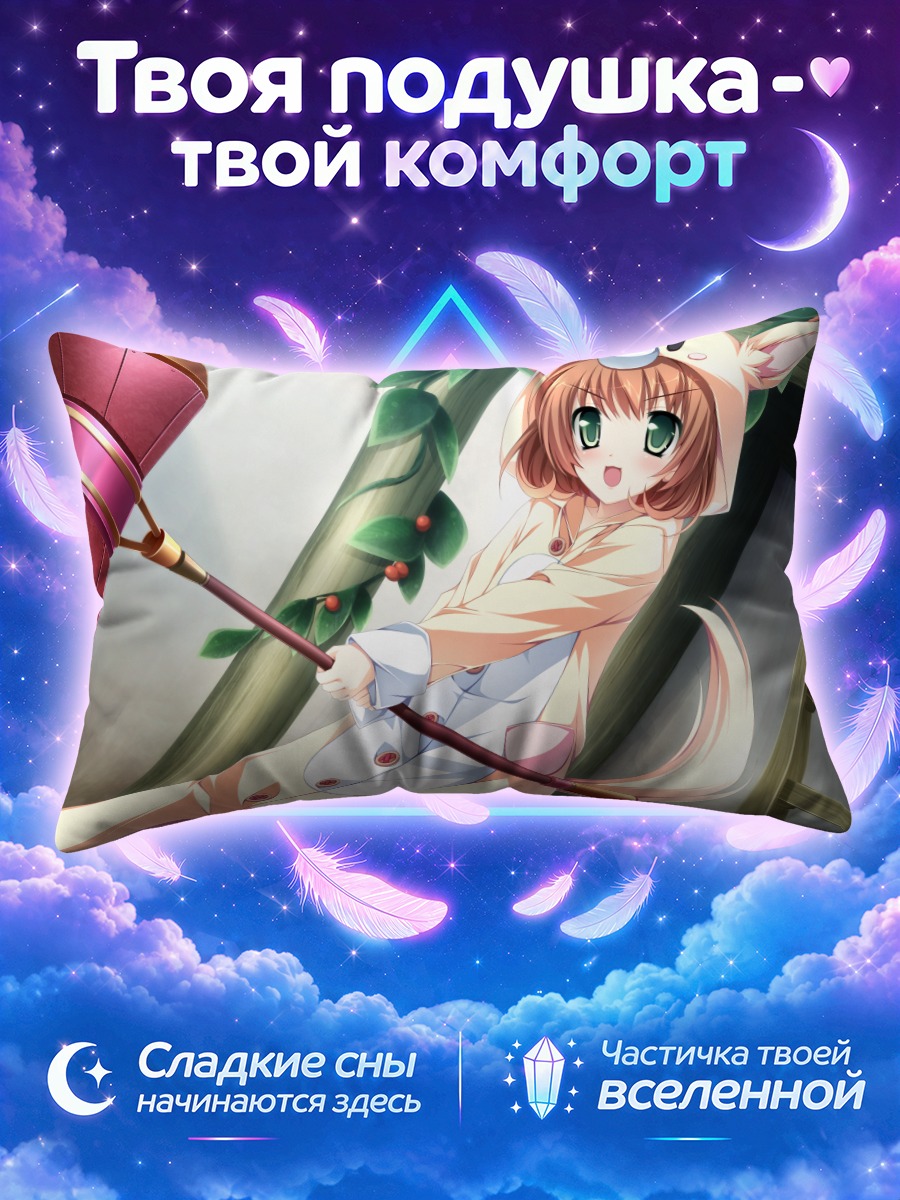 Подушка Юки Инуи с молотом