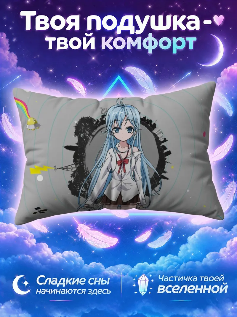 Подушка Эрио Това среди цветных кругов