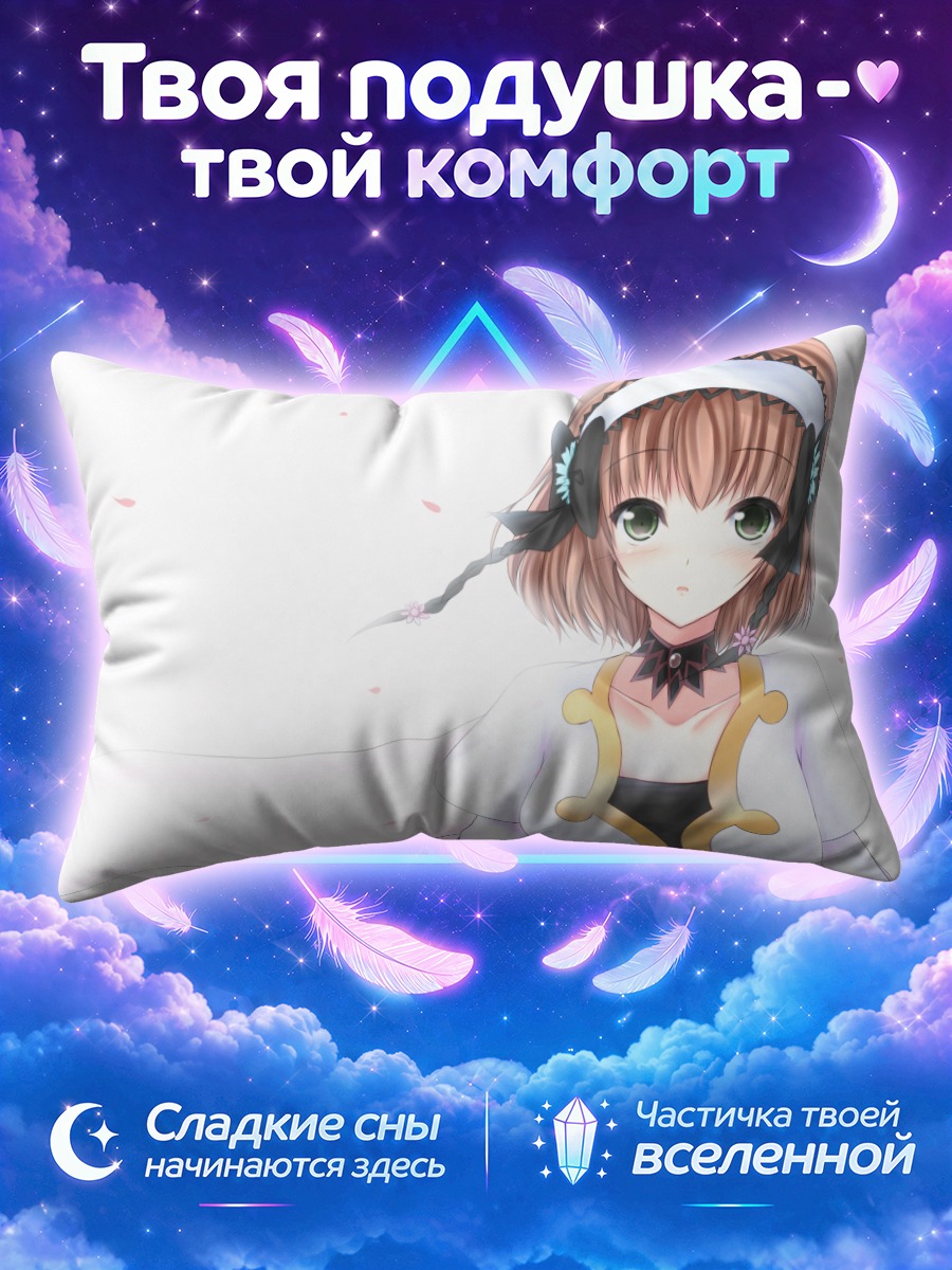 Подушка Лея Роландо в цветах
