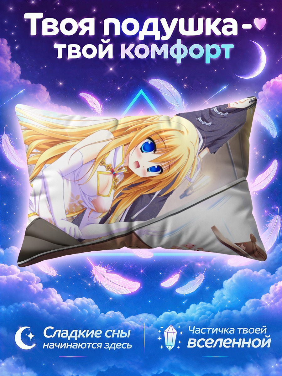 Подушка Киса Хацушиба в белом
