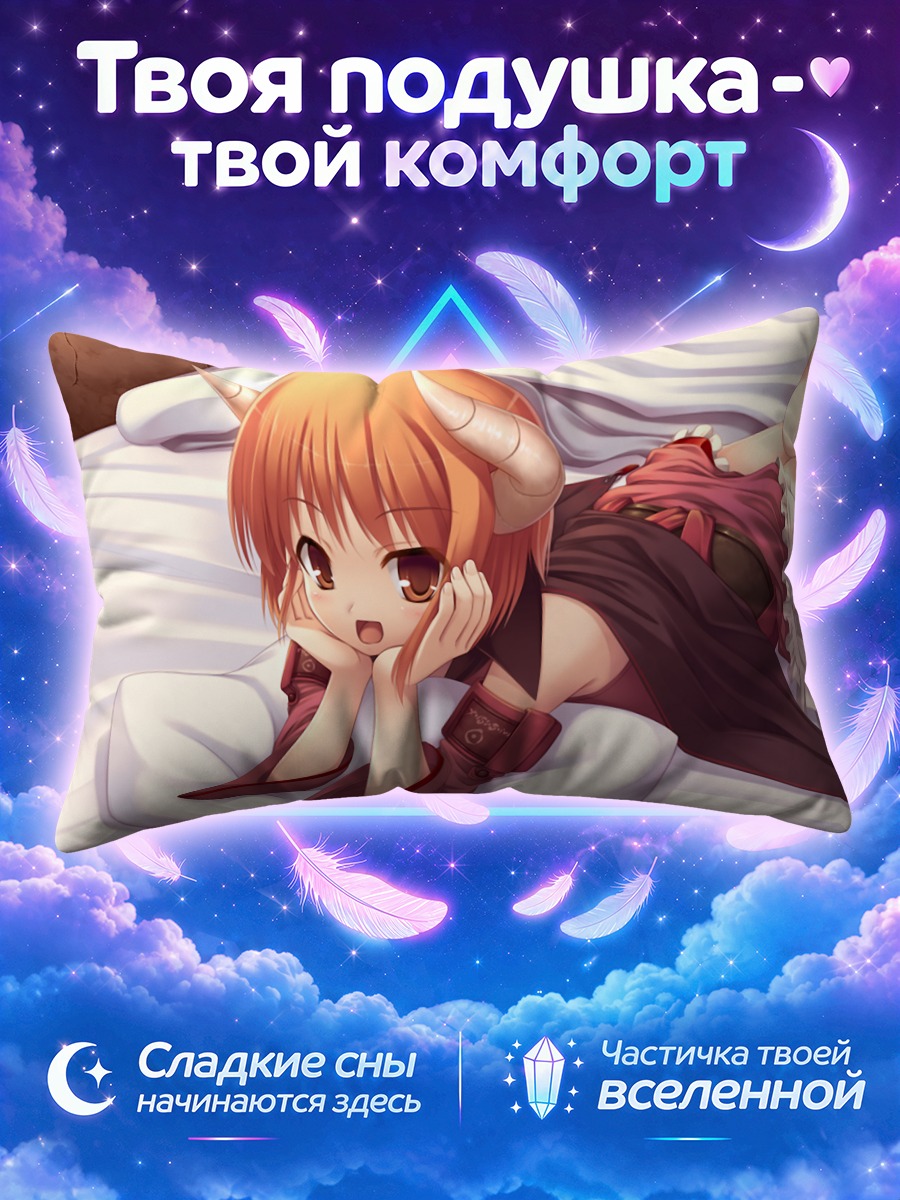 Подушка Крист в постели