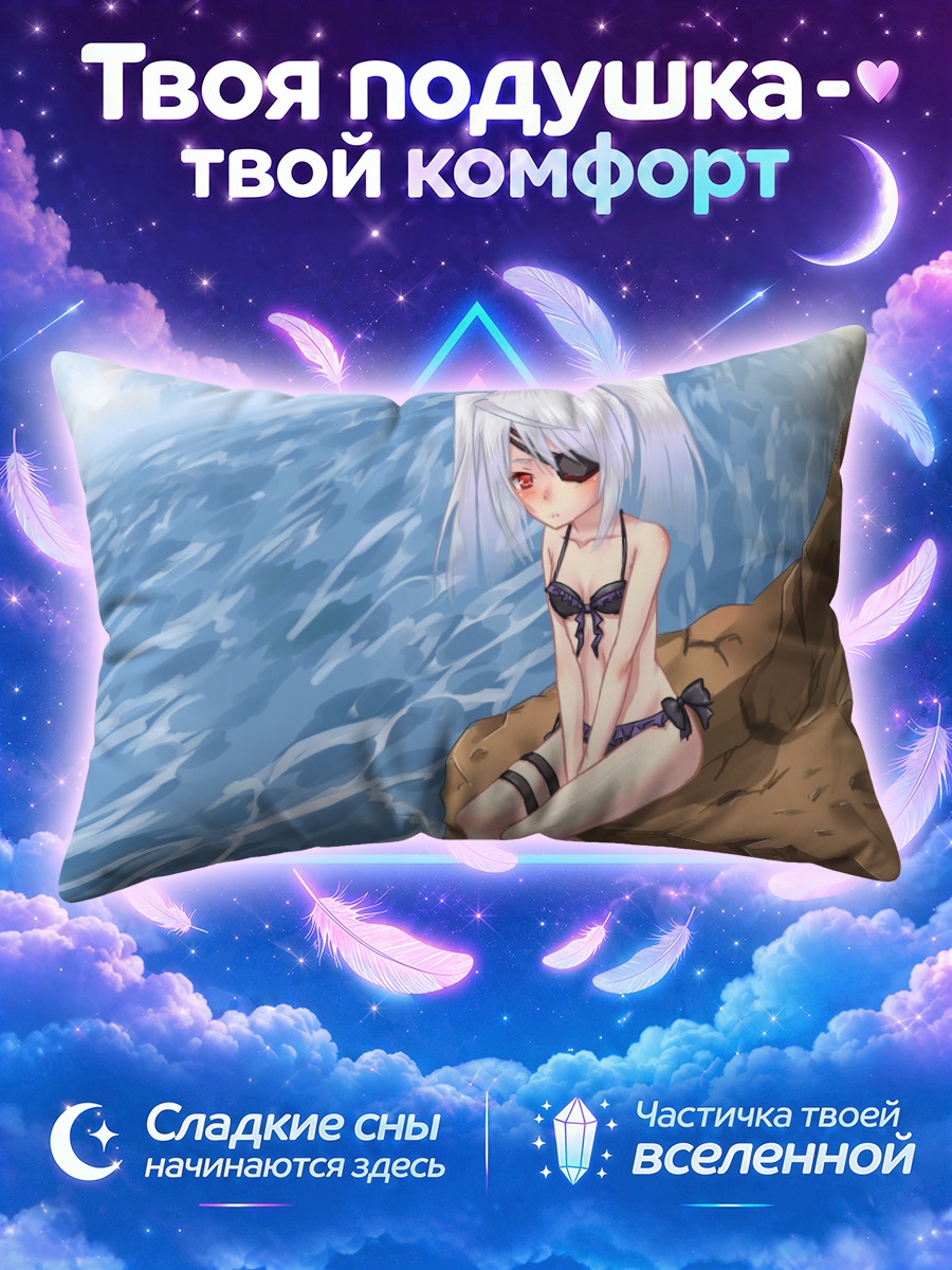Подушка Лора Бодевиг у прибоя на камнях