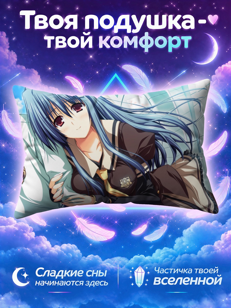 Подушка Моэ Канзаки в форме