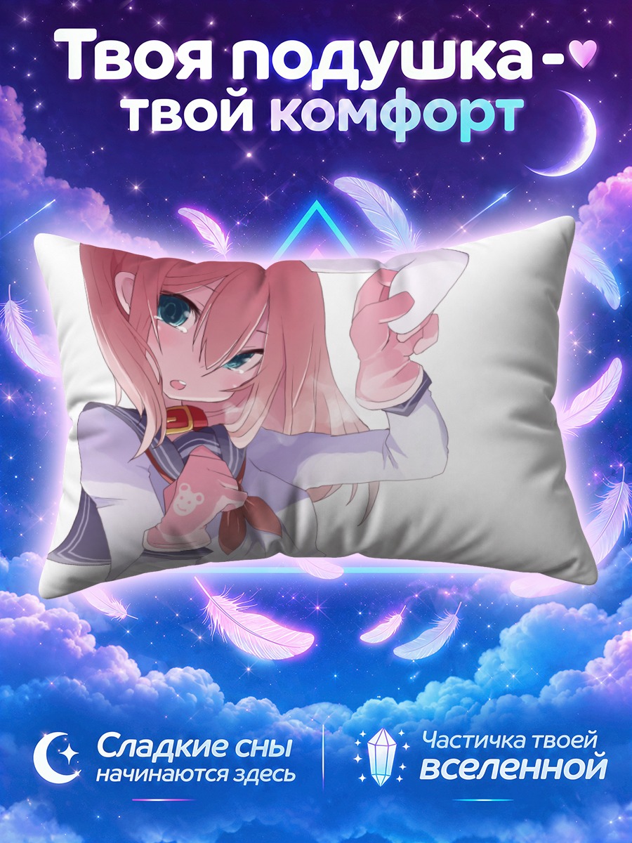 Подушка Такаги в форме