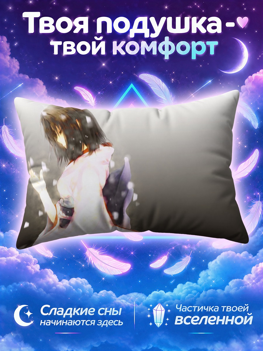 Подушка Рёги Шики в кимоно на сером фоне