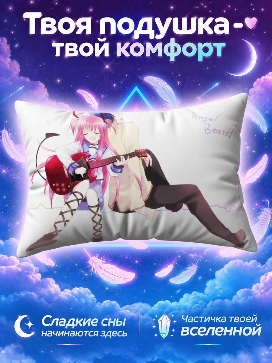 Подушка Юи и Хидэки с гитарой