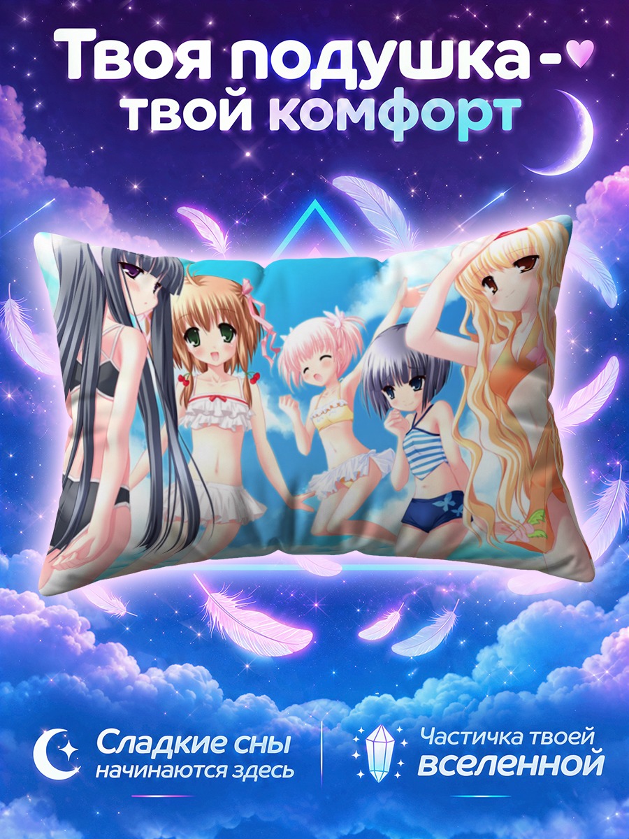 Подушка Девушки Фэйр чайлд на пляже